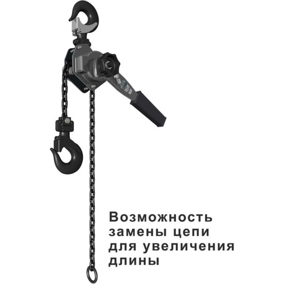 Рычажная таль Сорокин 3т ,1.5м 4.203