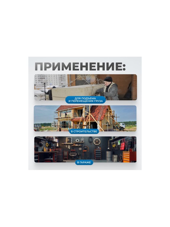 Шестеренчатая лебедка Optimus 800 кг heavy duty RL800