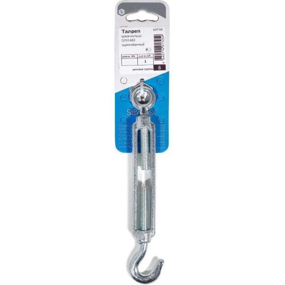 Талреп крюк-кольцо STEELREX DIN 1480, цинк, М12, упаковка 1 шт. 0503012000W100000110
