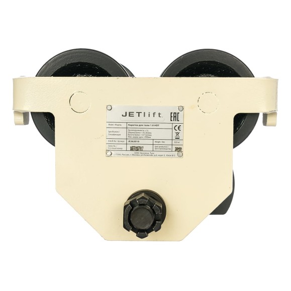 Каретка для тали JET 1 HDT 262010