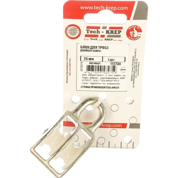 Двойной оцинкованный блок для троса, нейлоновый шкив 25мм 1шт - ярлык Tech-Krep 112730