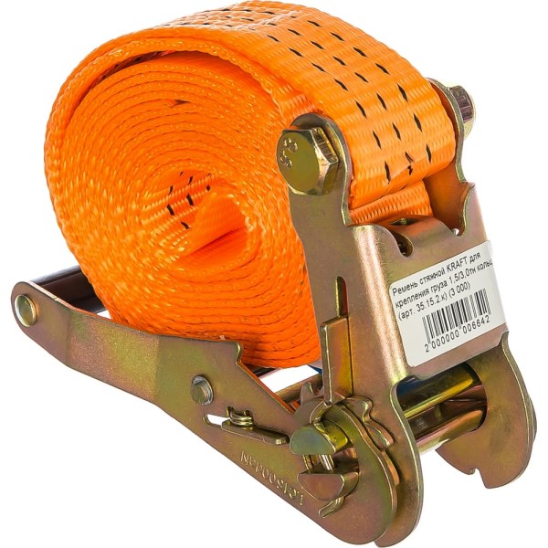 Стяжной ремень для крепления груза 3м, 1,5/3,0тн кольцевой РОМЕК 35.15.2.к 2000000006642