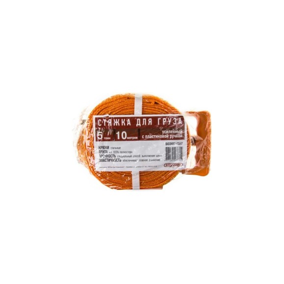 Стяжка груза с храповым механизмом SKYWAY S03601007