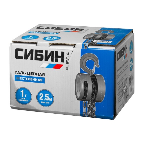 Цепная шестеренная таль, 1т/2,5м СИБИН 43085-1_z01