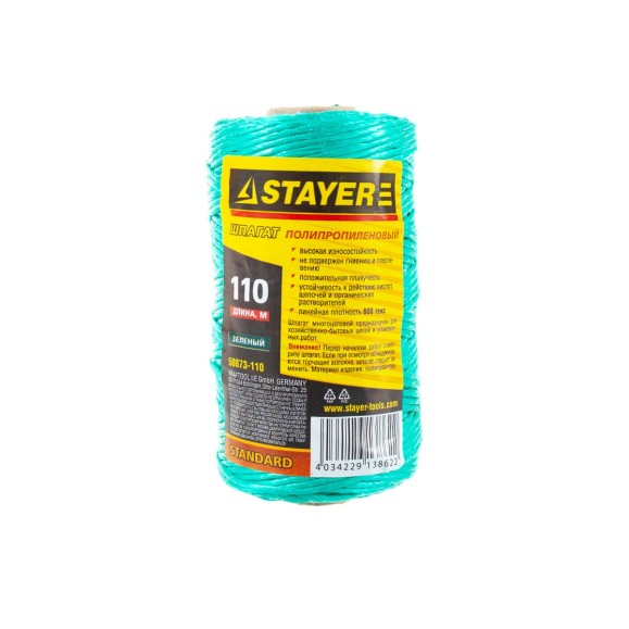 Полипропиленовый шпагат 110 м зеленый STAYER 50073-110
