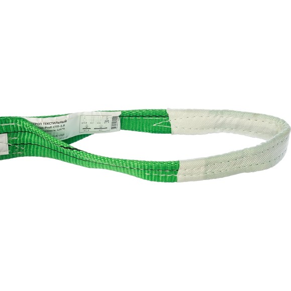 Строп ПКФ Строп СТП-2т SZ042903 (L-2 м, К 60 мм)