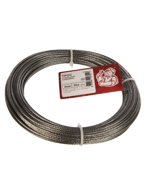 Стальной трос Стройбат DIN 3055 2мм 30м 2519402-4/ 249420