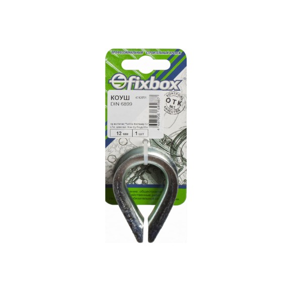 Коуш Fixbox DIN 6899 12 мм белый цинк 1 шт 029620