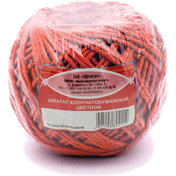 Хлопчатобумажный клубочек Шпагат 50 м, красный 61012946