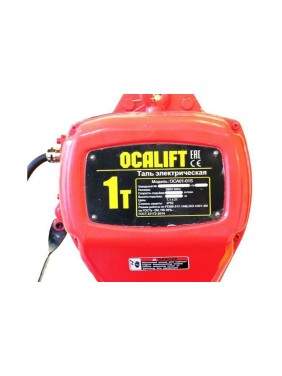 Цепная стационарная электрическая таль OCALIFT 01-01S г/п 1Т, высота 9м, 380в, на крюке OCA0101SN9m