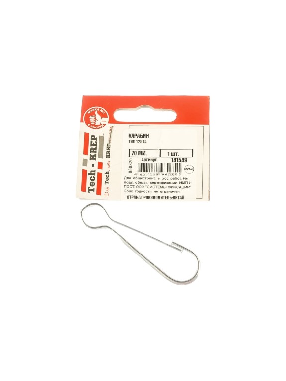 Карабин Tech-Krep 70 мм тип 125 ТА 1 шт - пакет 141549