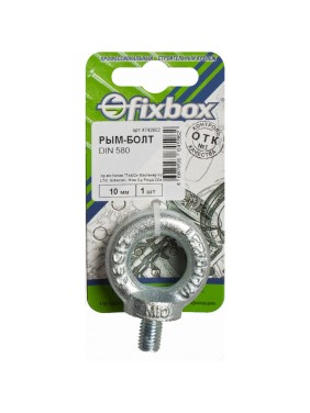 Рым-болт Fixbox DIN 580 10 мм белый цинк 1 шт 029540