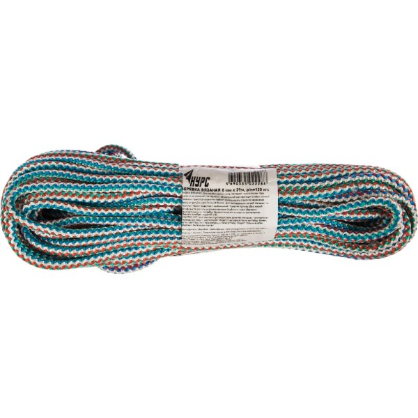 Полипропиленовая веревка (вязаная, 6 мм х 20 м, 120 кгс) КУРС 68384