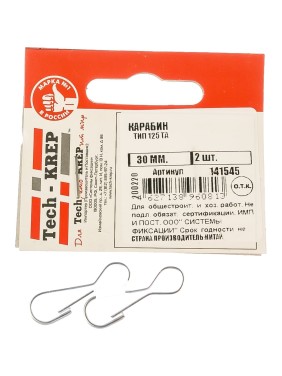 Карабин Tech-Krep 30 мм тип 125 ТА 2 шт - пакет 141545