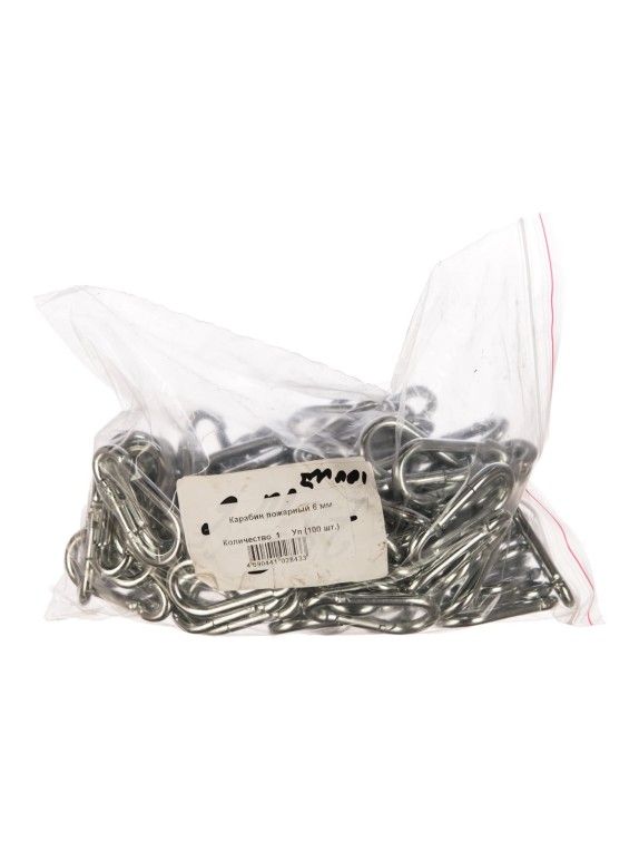 Пожарный карабин с защелкой Метизный двор 6 мм, 100 шт. 4690441028433