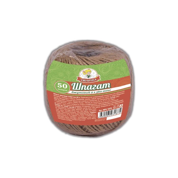 Джутовый шпагат Умничка 560х2Текс 50м MPU1875