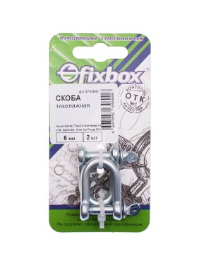 Такелажная скоба Fixbox 6 мм белый цинк 2 шт 029500