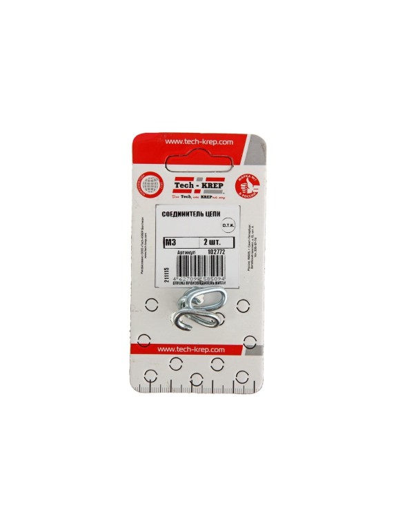 Соединитель цепи М3 2шт - ярлык Tech-Krep 102772