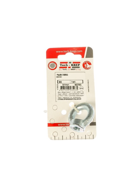 Рым-гайка Tech-Krep DIN582 М8 102765