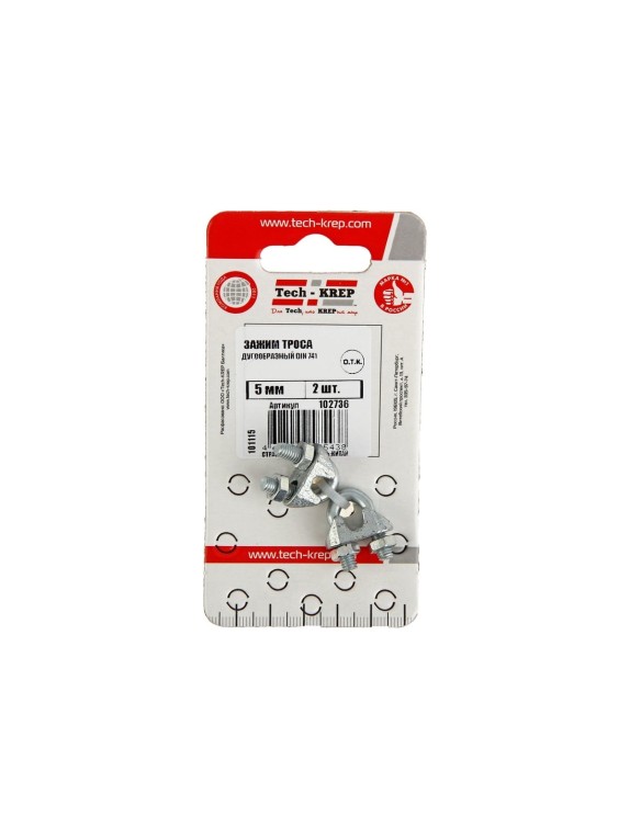 Дугообразный зажим троса 5мм DIN741 2шт - ярлык Tech-Krep 102736