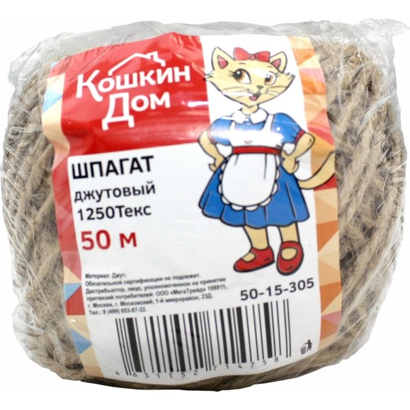 Джутовый шпагат КОШКИН ДОМ 1250Текс, моток 50 м 50-15-305 Джутовый шпагат КОШКИН ДОМ 1250Текс, моток 50 м 50-15-305