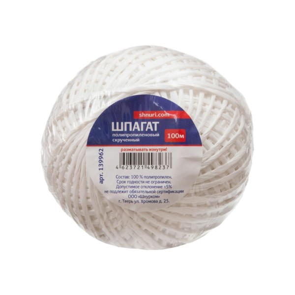 Шпагат ПП Tech-Krep 1000 Текс, белый, 100 м 139962