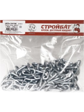 Цепь Стройбат DIN 766, короткое звено, 4 мм, белый цинк, 3 м 261690