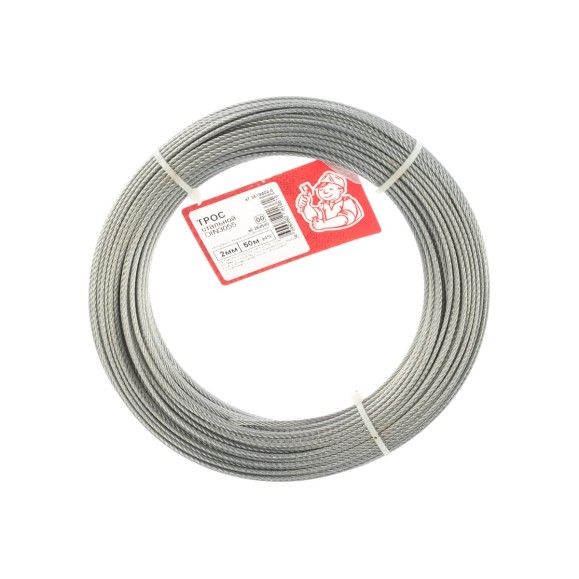 Стальной трос Стройбат DIN 3055 2мм 50м 254540