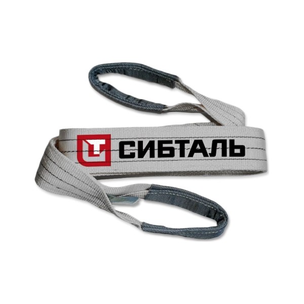 Текстильный петлевой строп Сибталь 4 т, 4 м, СТП, 100 мм, 3/ЗП6 082 4040 1060