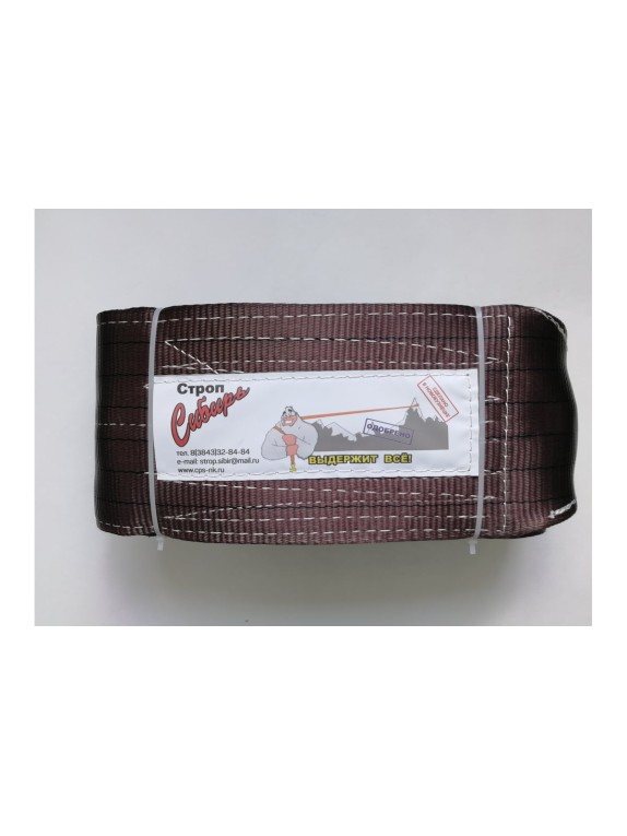 Строп ООО Промышленное обеспечение СТП-6,0 т, L=3,50 м, SF7, 180 мм Сибирь БП-00000611