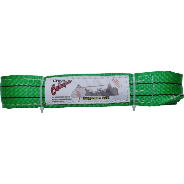 Строп ООО Промышленное обеспечение СТП-2 т, L=3 м, SF7, 60 мм, РН2, Сибирь УТ-00001983