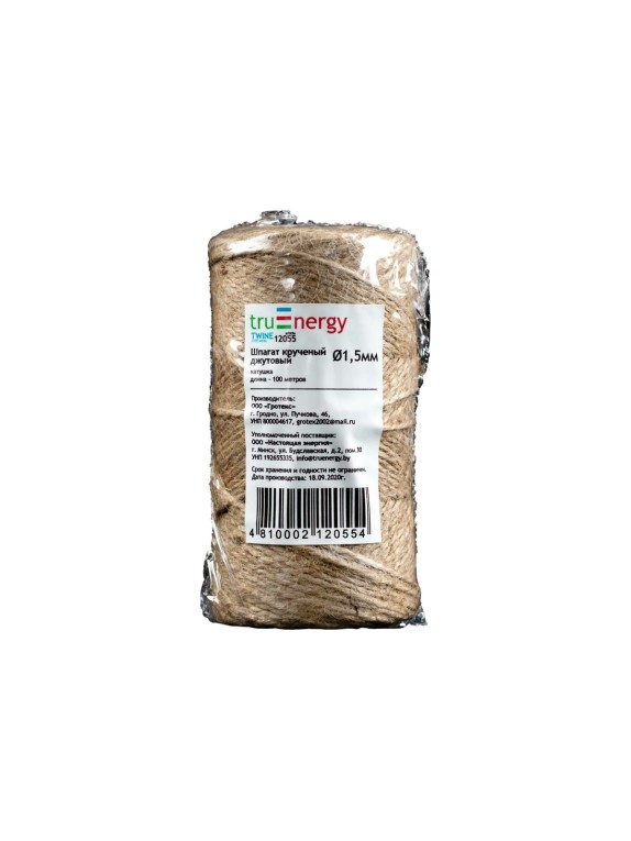 Джутовый крученый шпагат truEnergy 1,5 мм, 100 м 12055