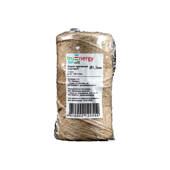 Джутовый крученый шпагат truEnergy 1,5 мм, 100 м 12055