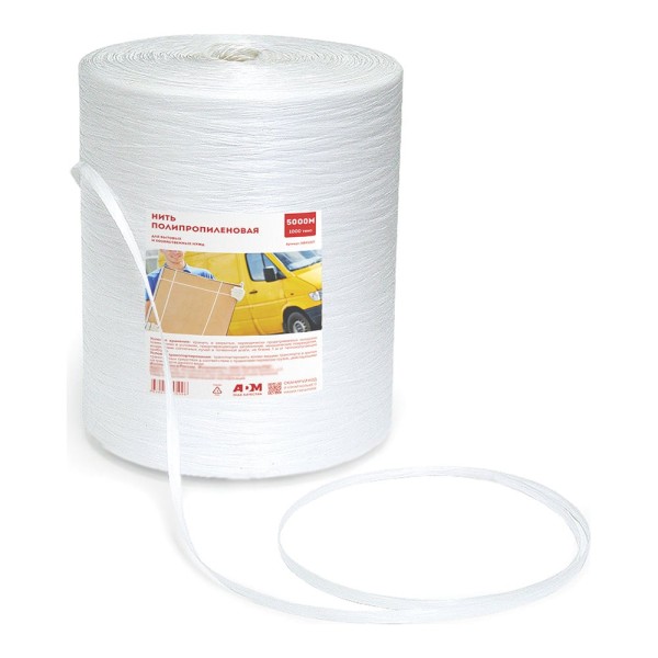 Полипропиленовая нить Komfi 5000 м, 1000 текс, белая 114098