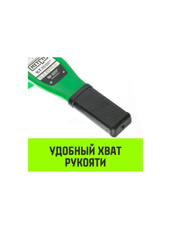 Ручная рычажная таль HITCH LH100, 1.5 т, 3 м SZ068930