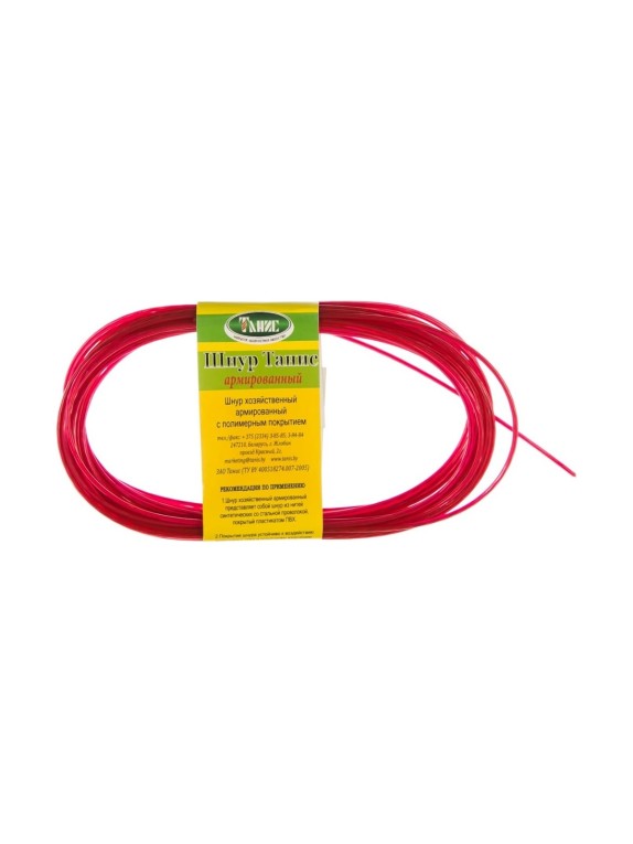 Хозяйственный шнур РемоКолор армированный, с полимерным покрытием цветной, 3.0 мм 10 м.п. 51-8-230