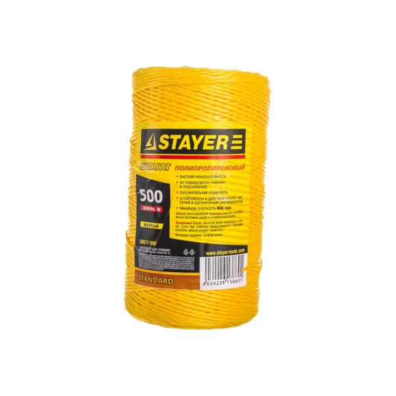 Полипропиленовый шпагат 500 м желтый STAYER 50077-500