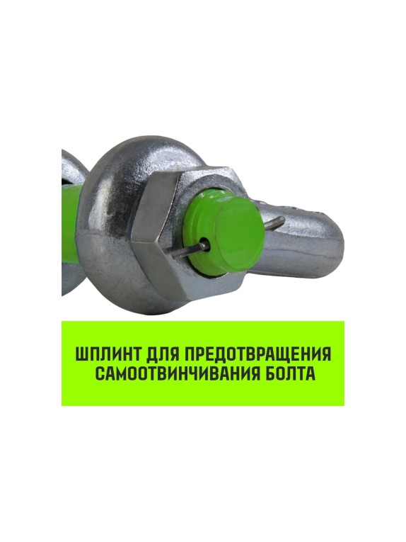 Прямая скоба со шплинтом HITCH G2150, 4.75 т SZ072060
