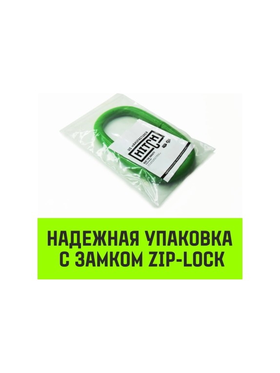 Овальное одиночное звено HITCH A-342, Т8 класс, 2.2 т SZ071407