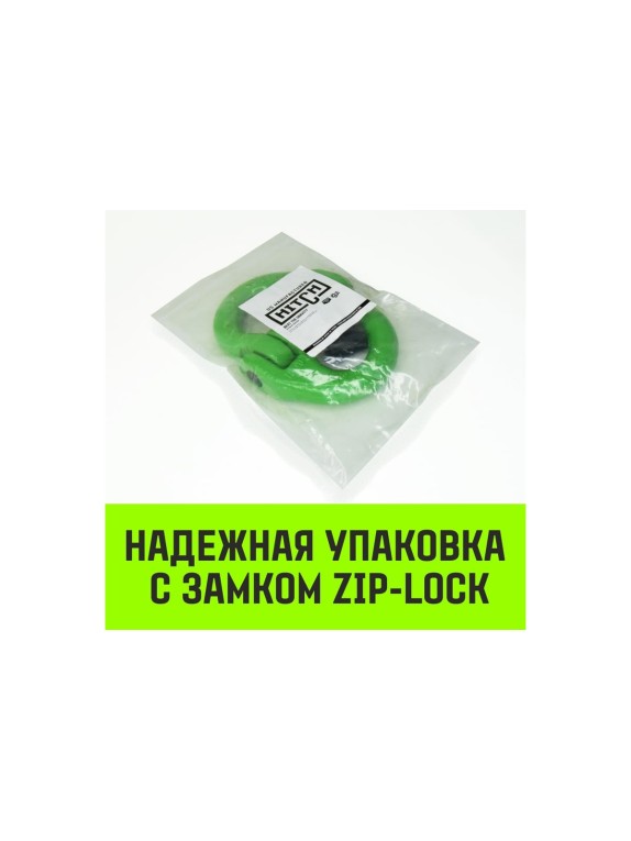 Соединительное звено HITCH европейского типа, 20-Т8 кл., 12.5 т SZ071350