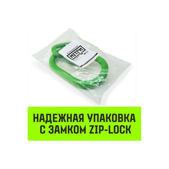 Овальное звено с дополнительными звеньями HITCH A-346, Т8 класс, 2.36 т SZ071390