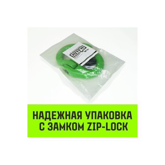 Соединительное звено HITCH европейского типа, 7/8-Т8 кл., 2 т SZ071345