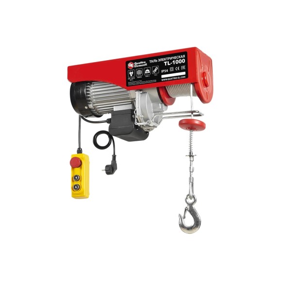 Электрическая таль QUATTRO ELEMENTI TL-1000 1600 Вт, 500/1000 кг, трос 12 м, блок полиспаст в компл. 793-701