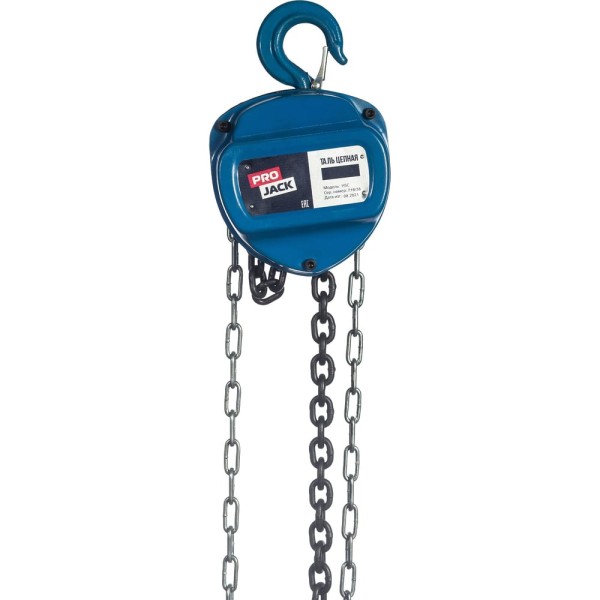 Ручная цепная таль PROJACK 3 т, 6 м модель HSC 030 0001 0306