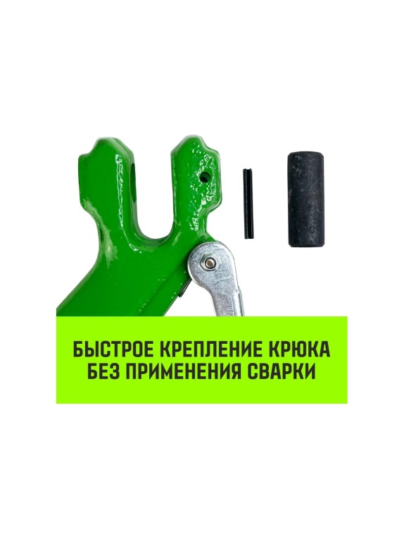 Крюк с вилочным соединением 13-Т8 кл, 5.3 Т HITCH SZ071275
