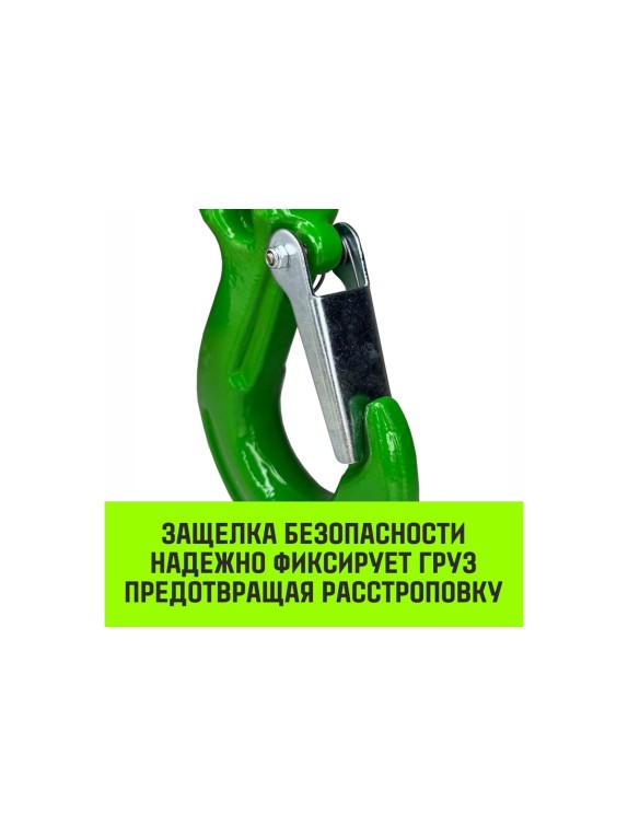 Крюк с вилочным соединением 13-Т8 кл, 5.3 Т HITCH SZ071275