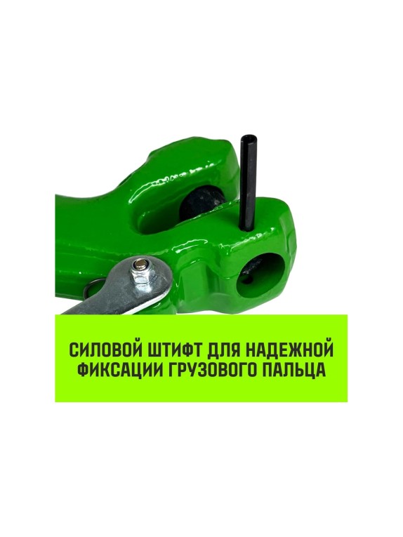 Крюк с вилочным соединением 10-Т8 кл, 3.15 Т HITCH SZ071274