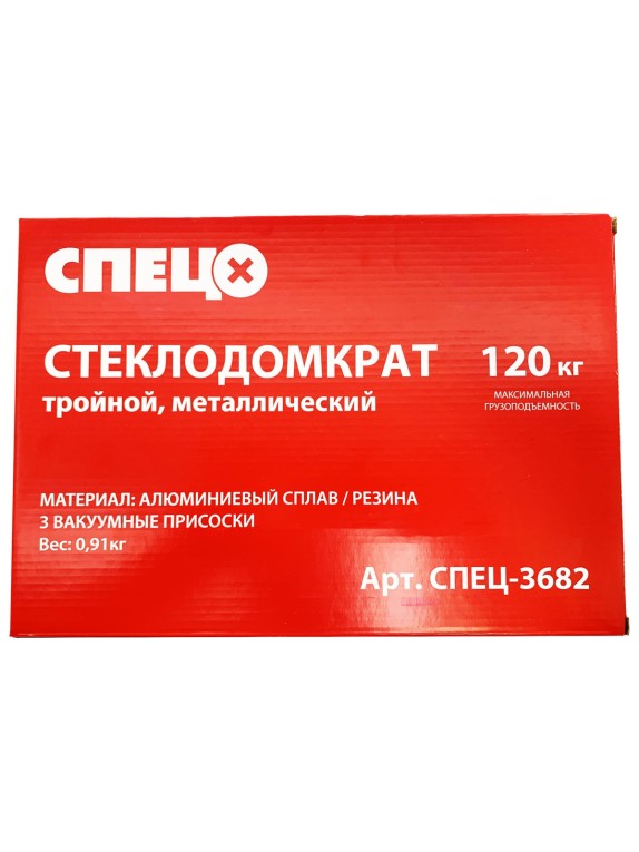Стеклодомкрат Спец 3-ной, металл СПЕЦ-3682
