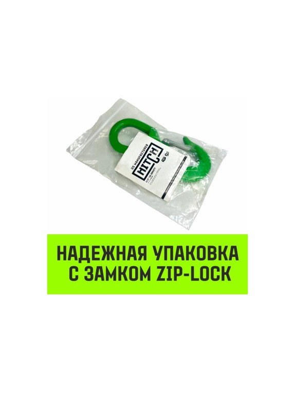 Крюк поворотный 322А 2 т HITCH SZ071324