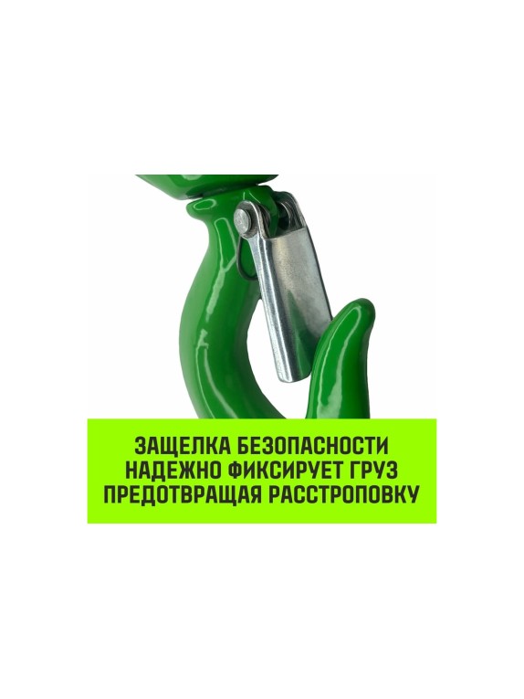 Крюк поворотный 322А 1 т HITCH SZ071322